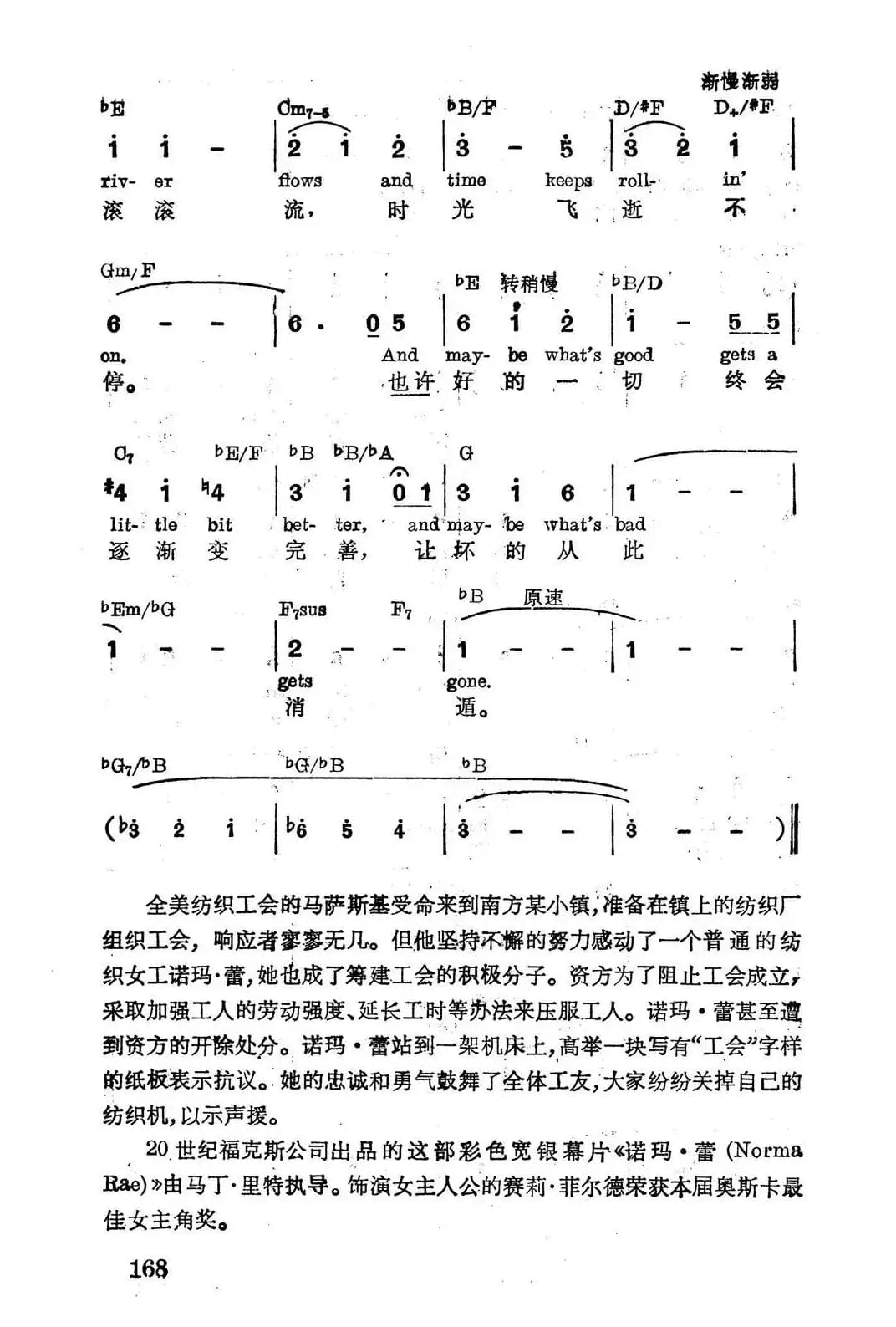 [美]天地间总有序