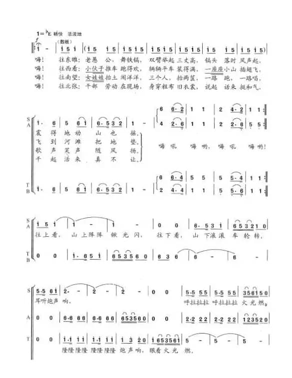 一心把塞北变江南