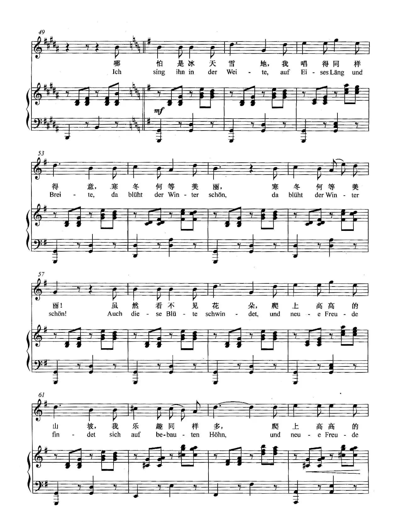 [奥]艺神之子（正谱）