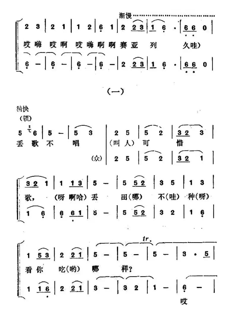 满山鲜花处处香