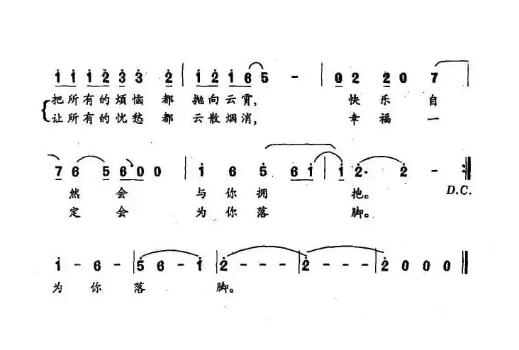 心情也该每天都好