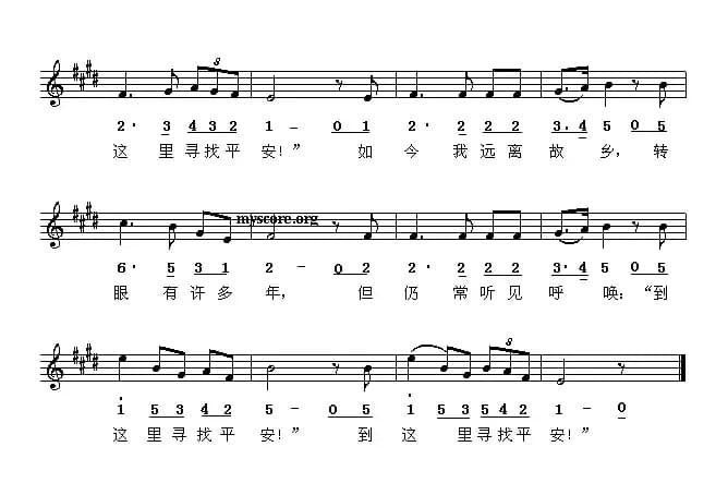 [奥]菩提树（线、简谱混排版）