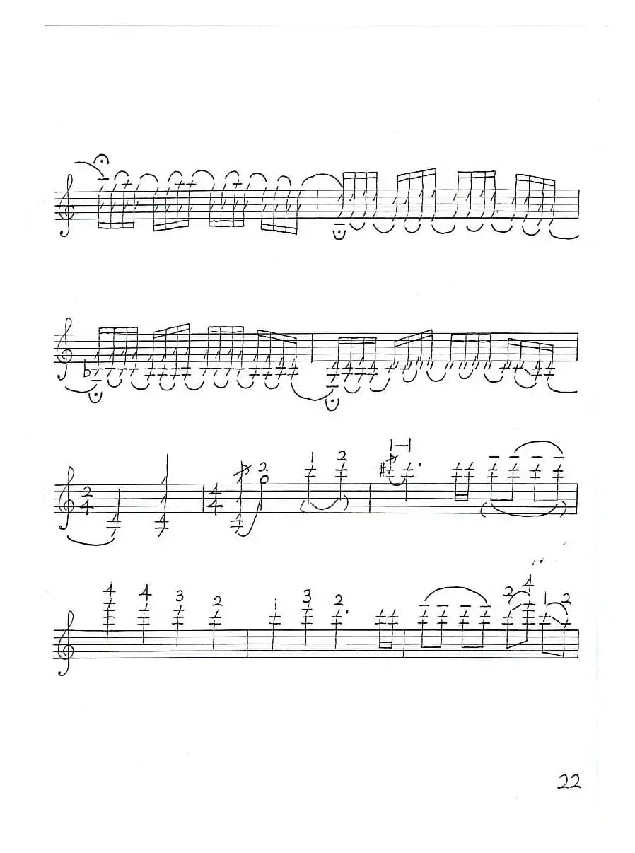 天府传奇（小提琴无伴奏独奏曲）