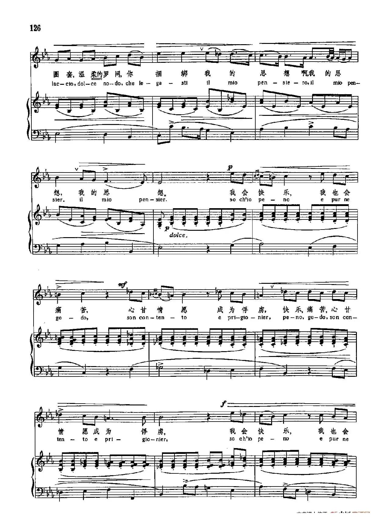 声乐教学曲库3-[意]27可爱的圈套（正谱）
