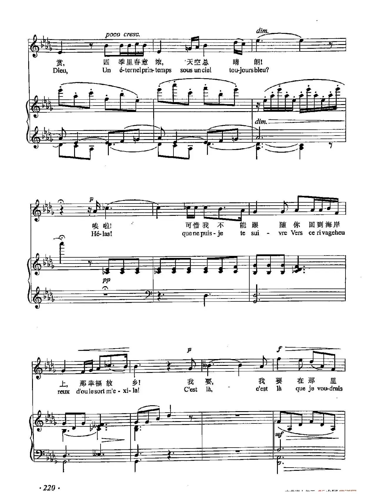 丁小琴编-68那地方你知道吗？（正谱）