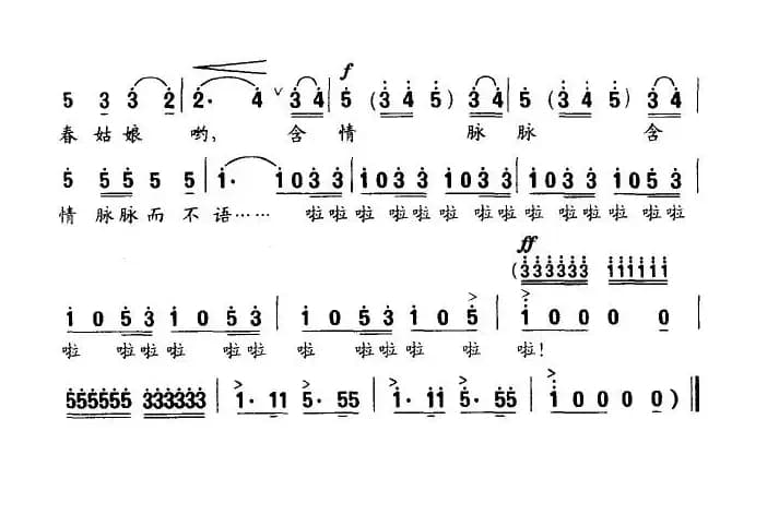 春姑娘，我问你