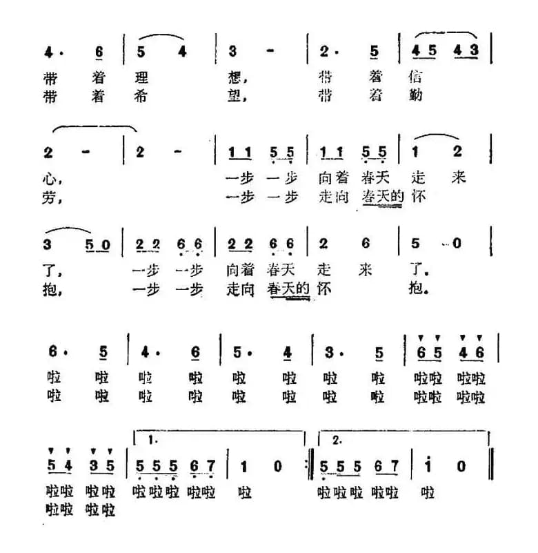 春天，我想你走来了