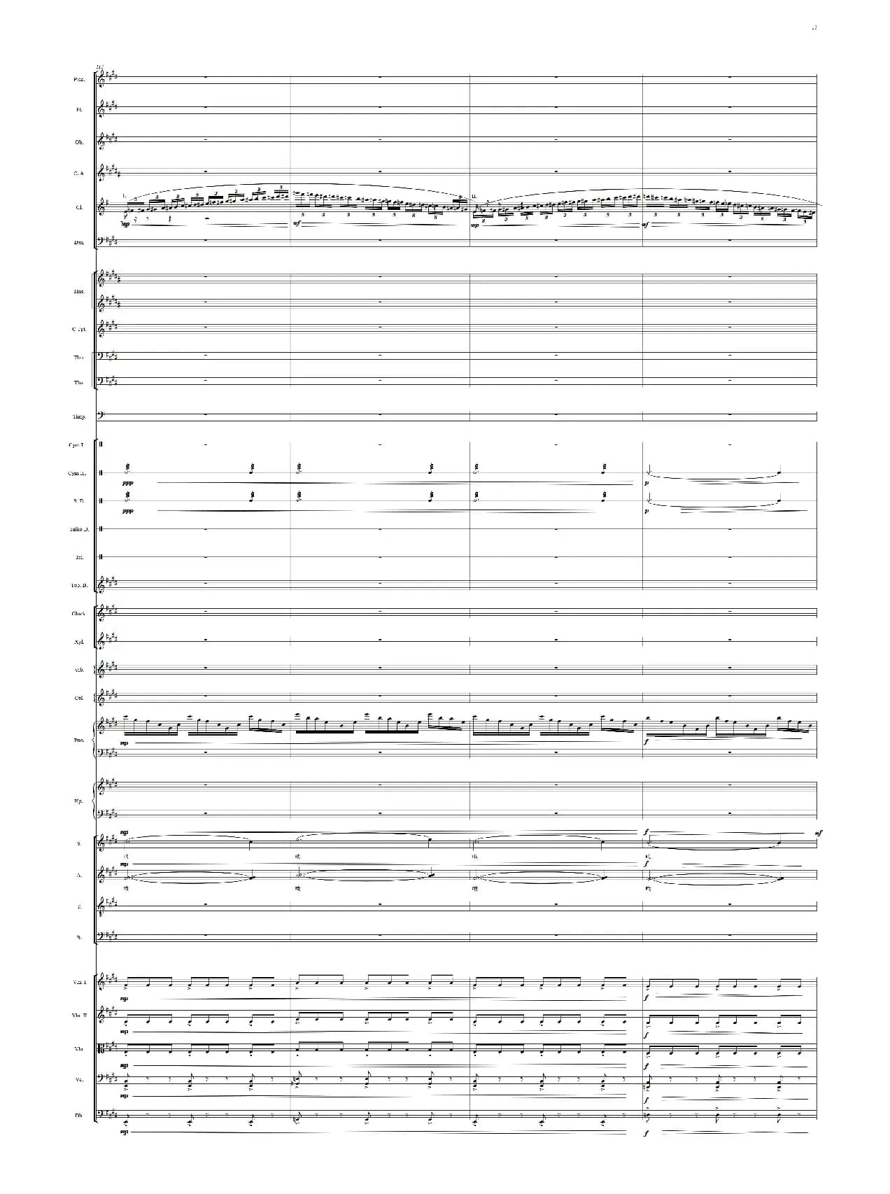 红棉颂（领唱+合唱、交响乐队伴奏总谱）