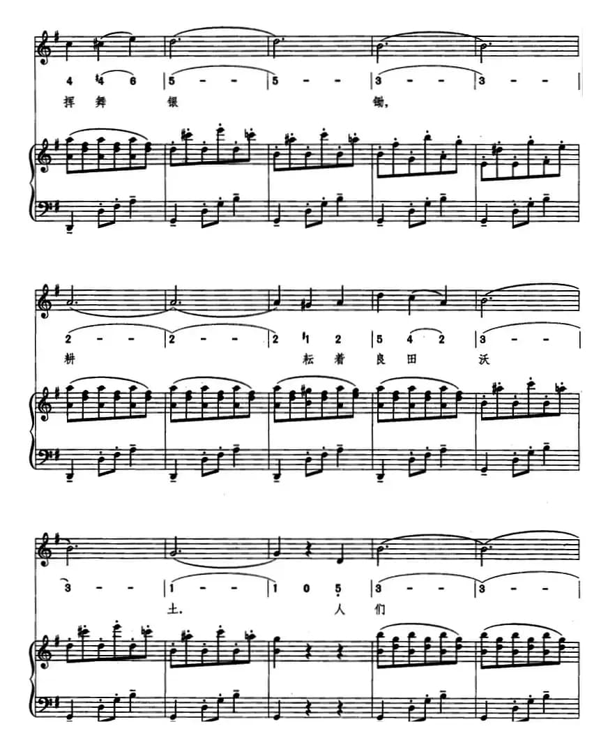 [瑞典]杜鹃圆舞曲（约那松曲 红岚词、线简混排、正谱）