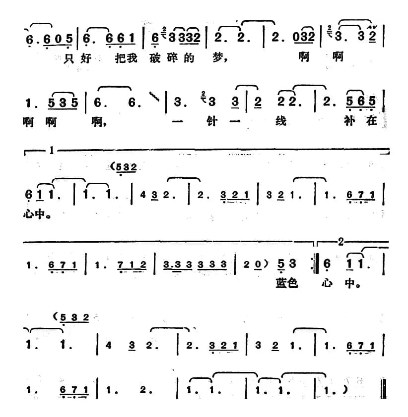 邓丽君演唱金曲：梦