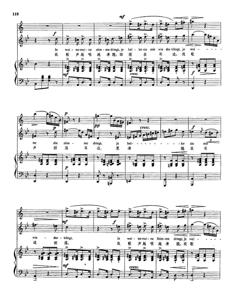 崖上牧人（正谱）