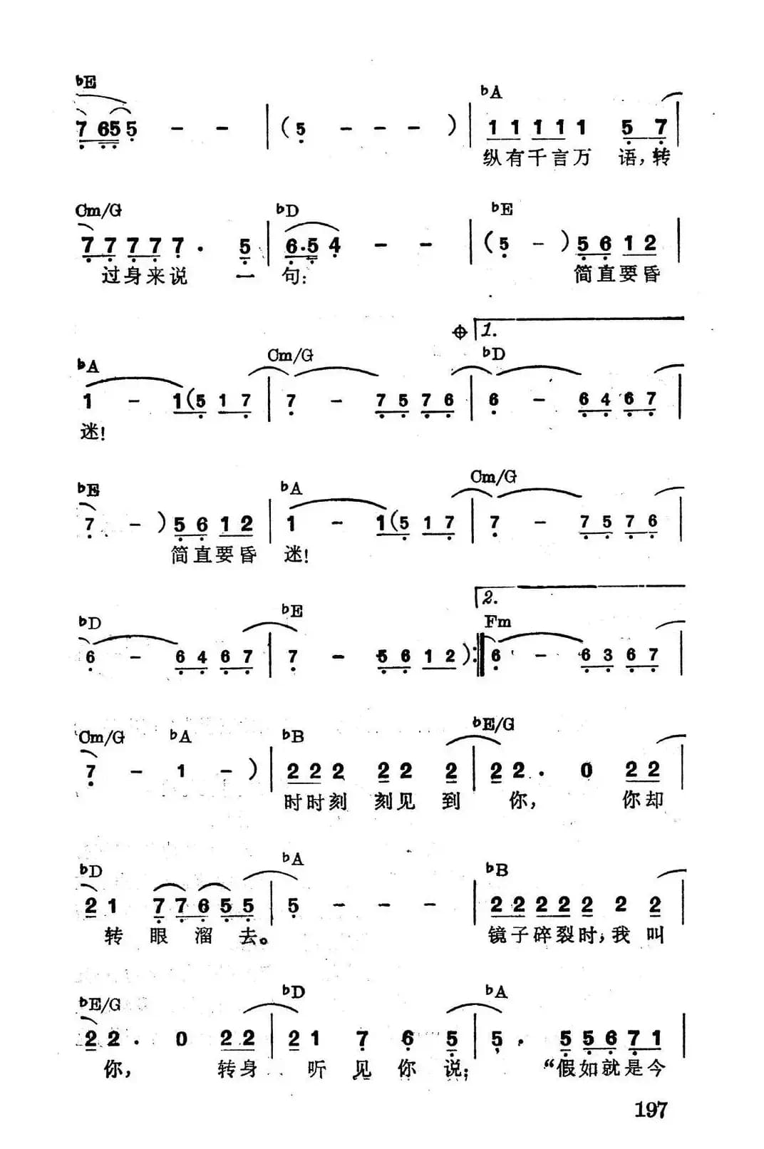 [美]简直要昏迷
