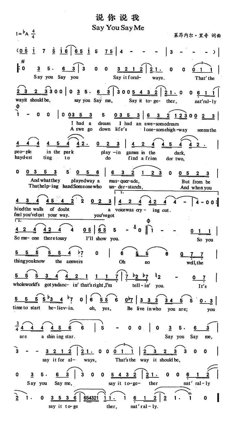 [美]Say You Say Me（说你说我）