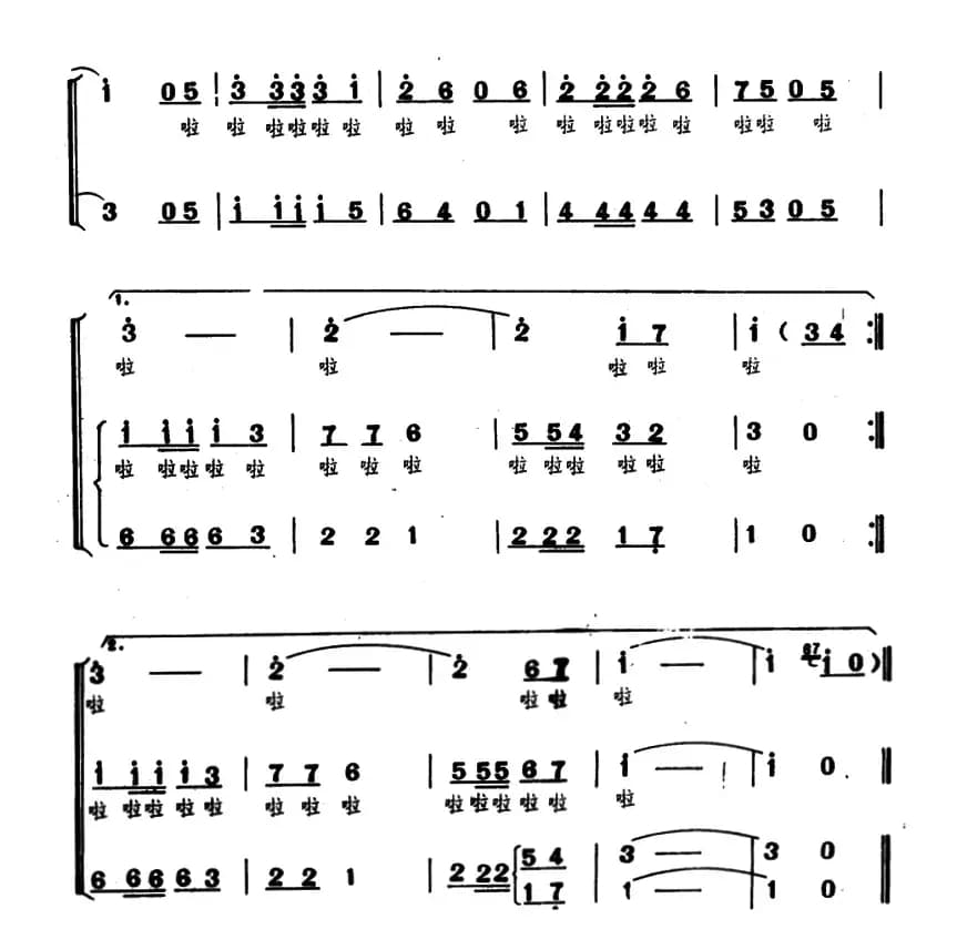天地之间的歌（合唱）
