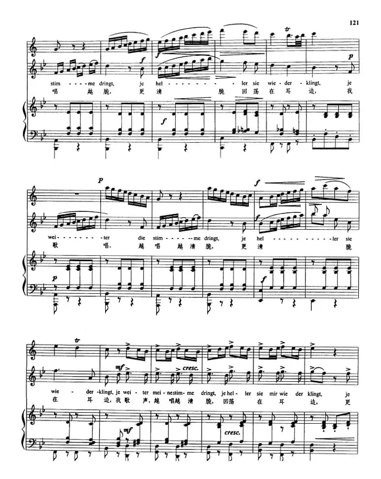 崖上牧人（正谱）