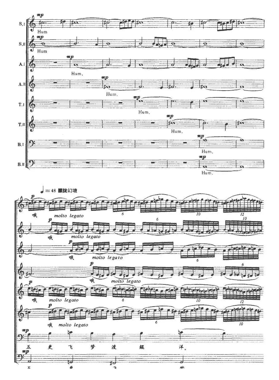 元夕无雨（正谱）