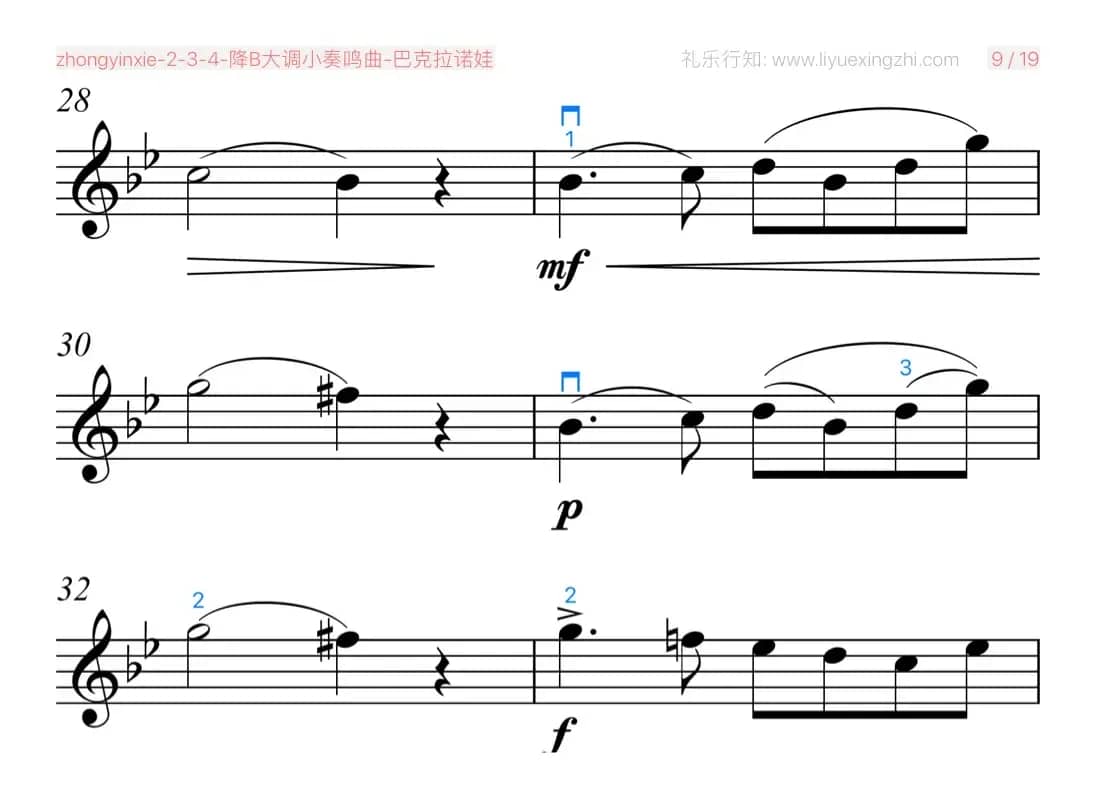 降B大调小奏鸣曲（小提琴）