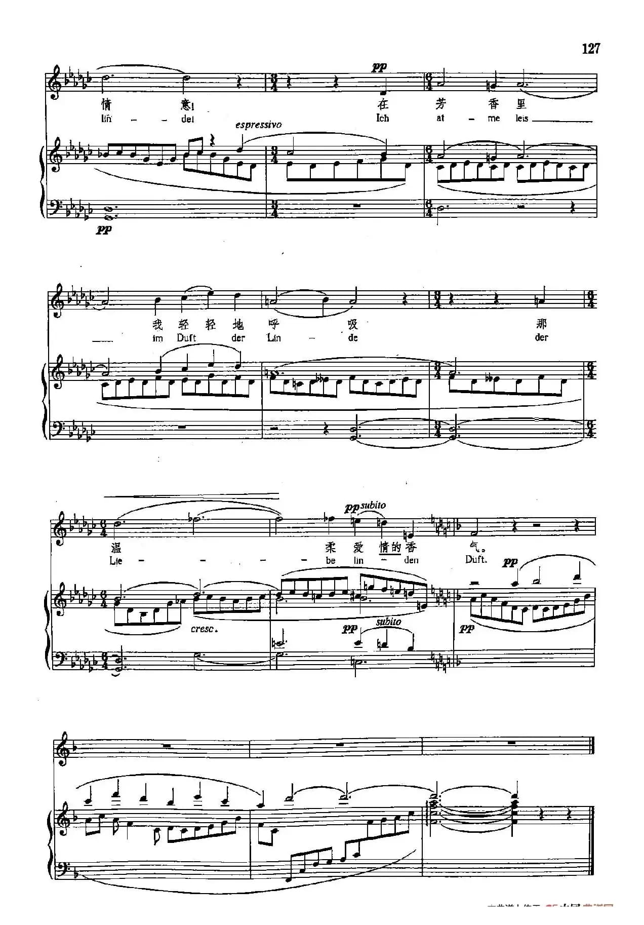 声乐教学曲库4-[德-奥]22我闻到菩提树的芳香（正谱） 