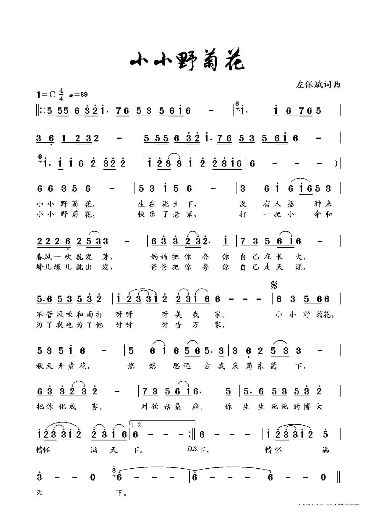 千里江汉大平原