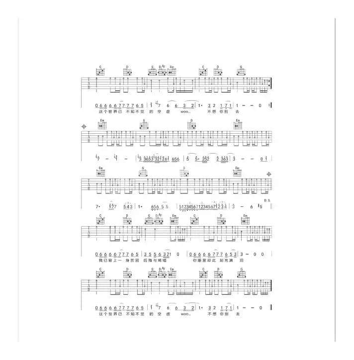 灰色轨迹（Beyond）