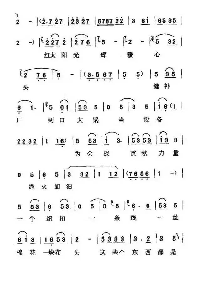 [京东大鼓] 缝补精神代代传