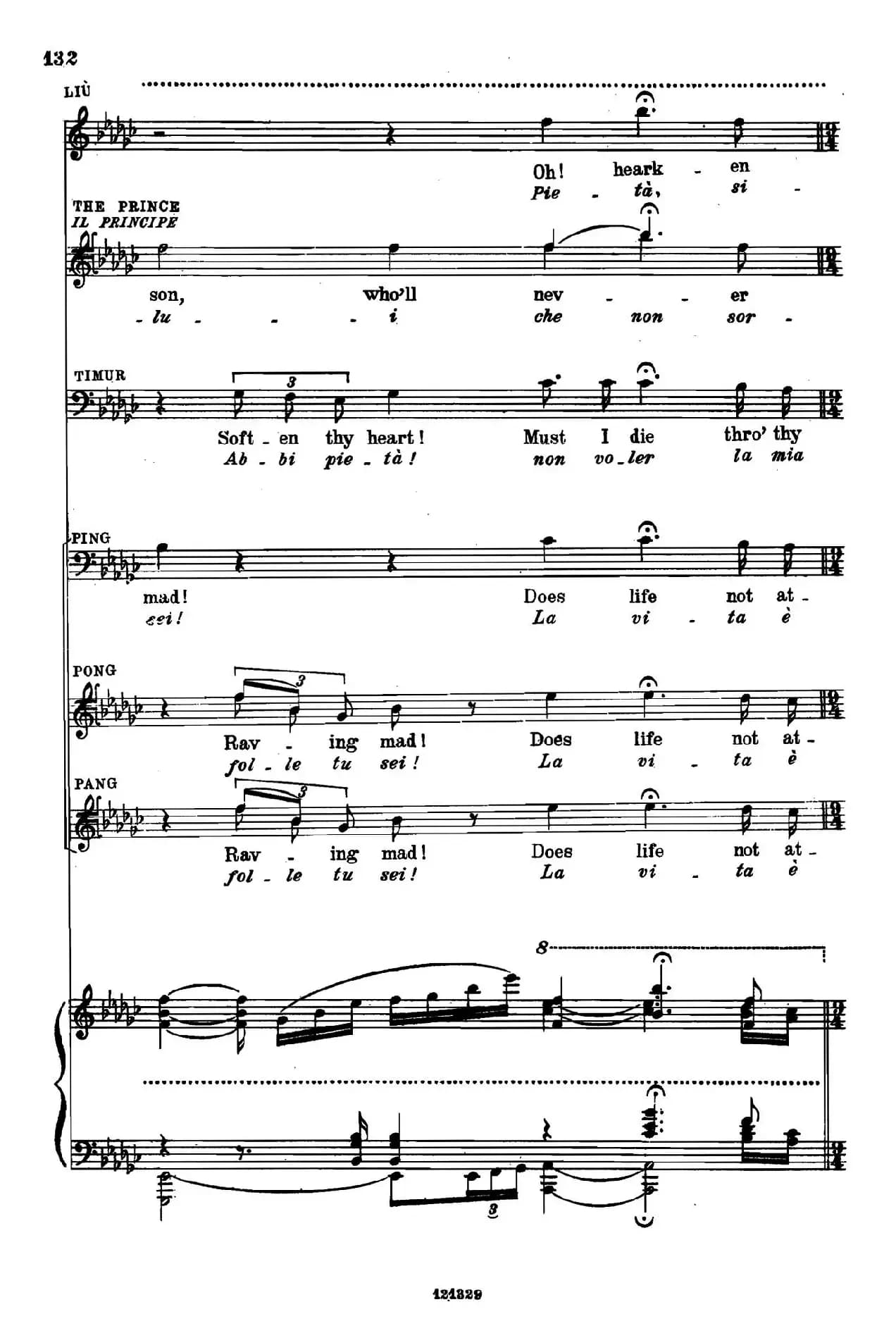 《图兰朵公主》三幕五场歌剧（英意双语）全谱（钢琴伴奏谱 P123——151）