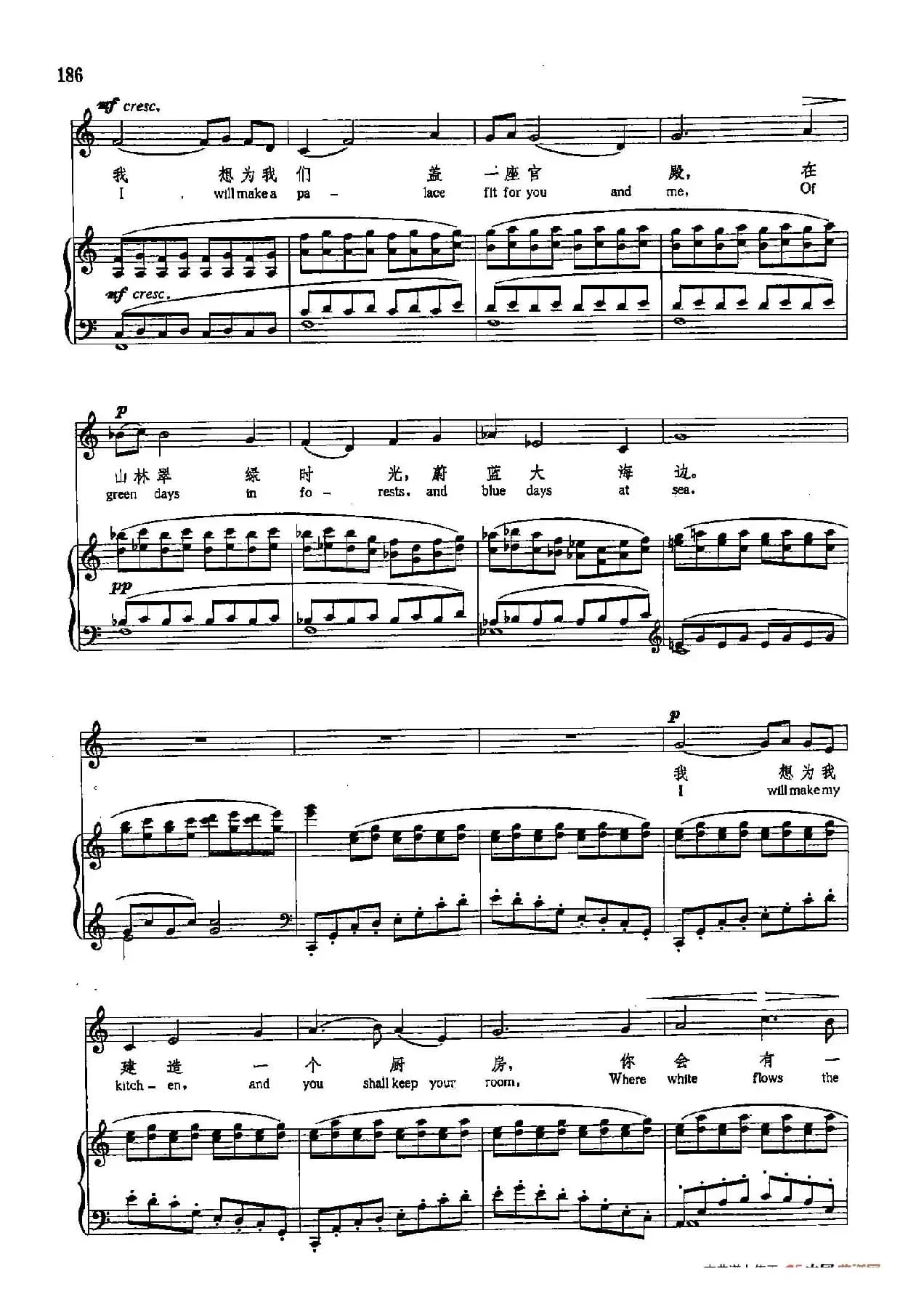 声乐教学曲库5-42路边的火光（正谱）