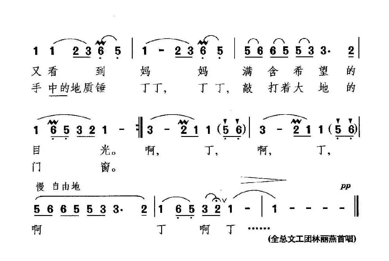 摇啊，小小的吊床