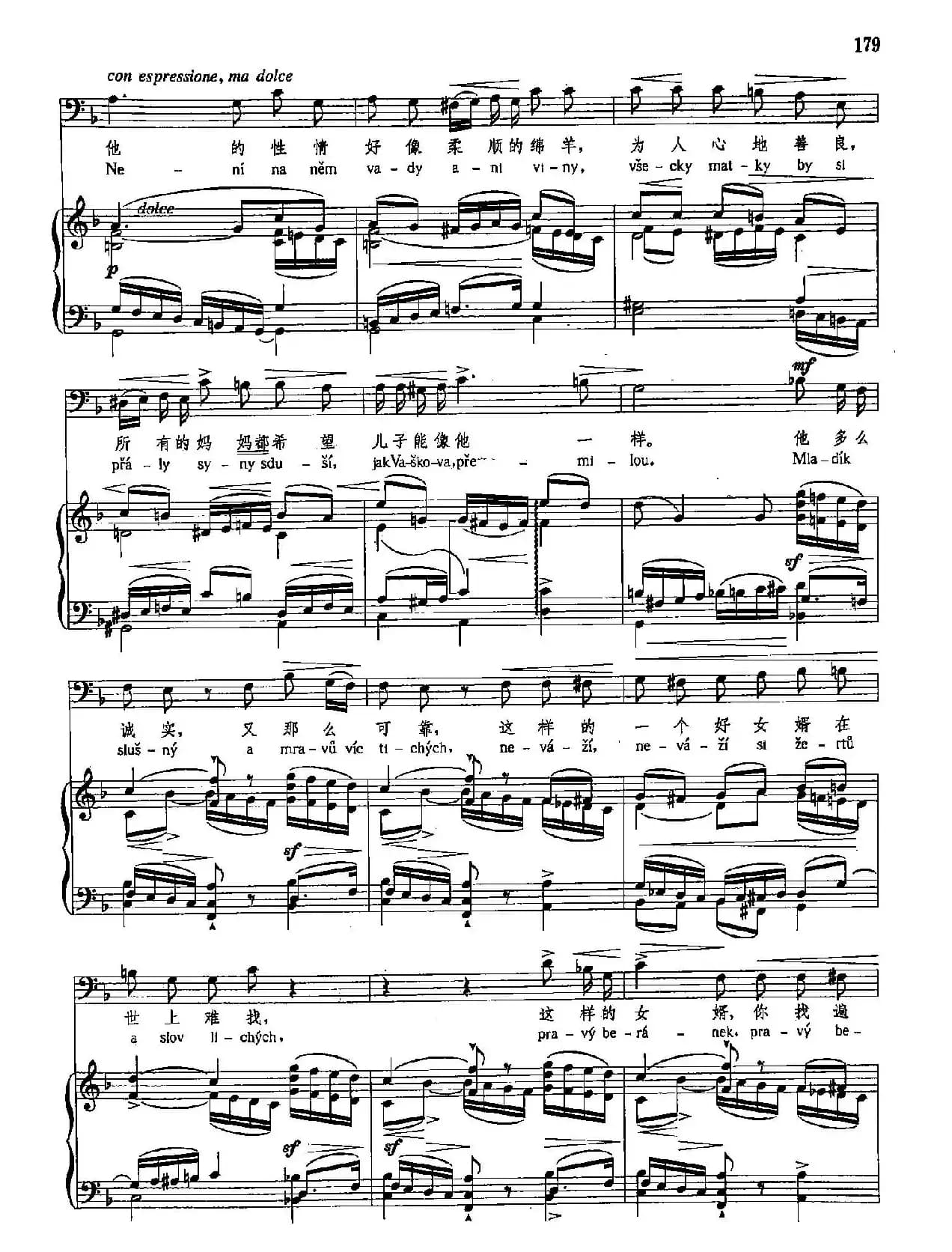 [捷]33他多么诚实（正谱）（克查尔之歌）