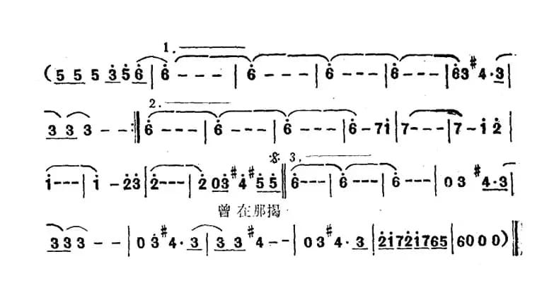暴风女神（向雪怀词 芹泽广明曲）