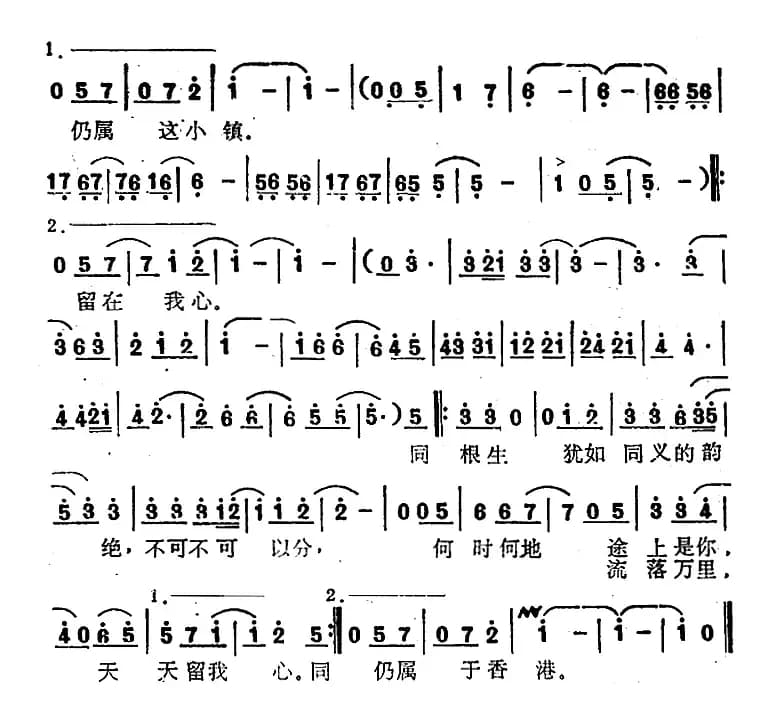 根(林振强词 井上久雄曲)