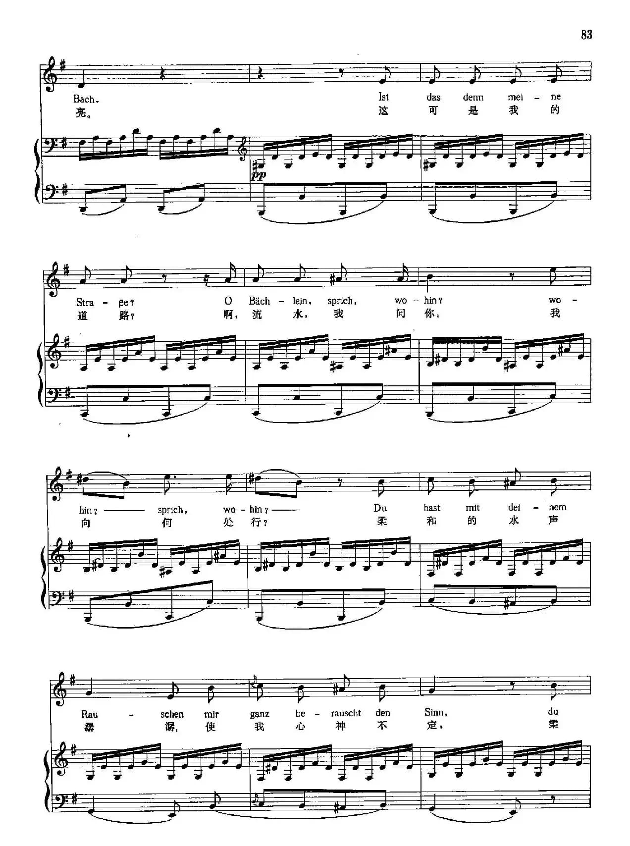 [奥]21何处去？（正谱）