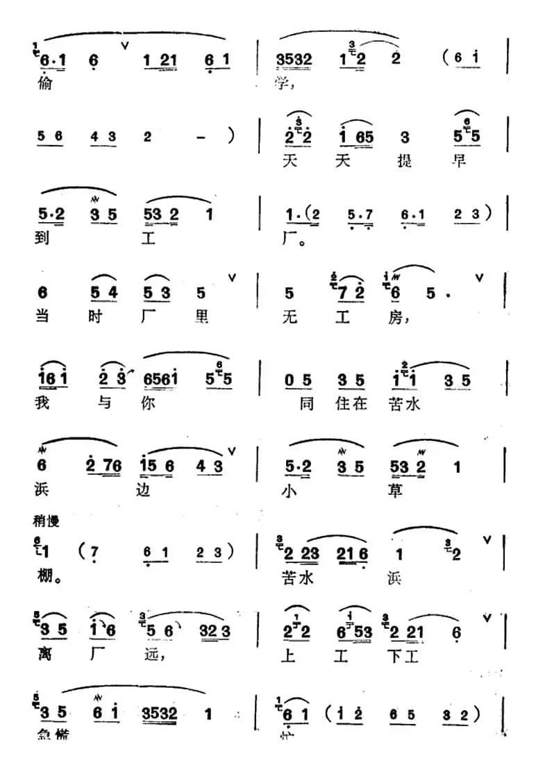 [锡剧]梅兰珍唱腔集：一件衣裳推又让（选自《红花曲》黎玉贞唱段）