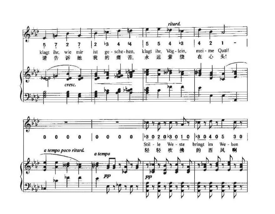 致远方的恋人（中外文对照、线简谱混排版）