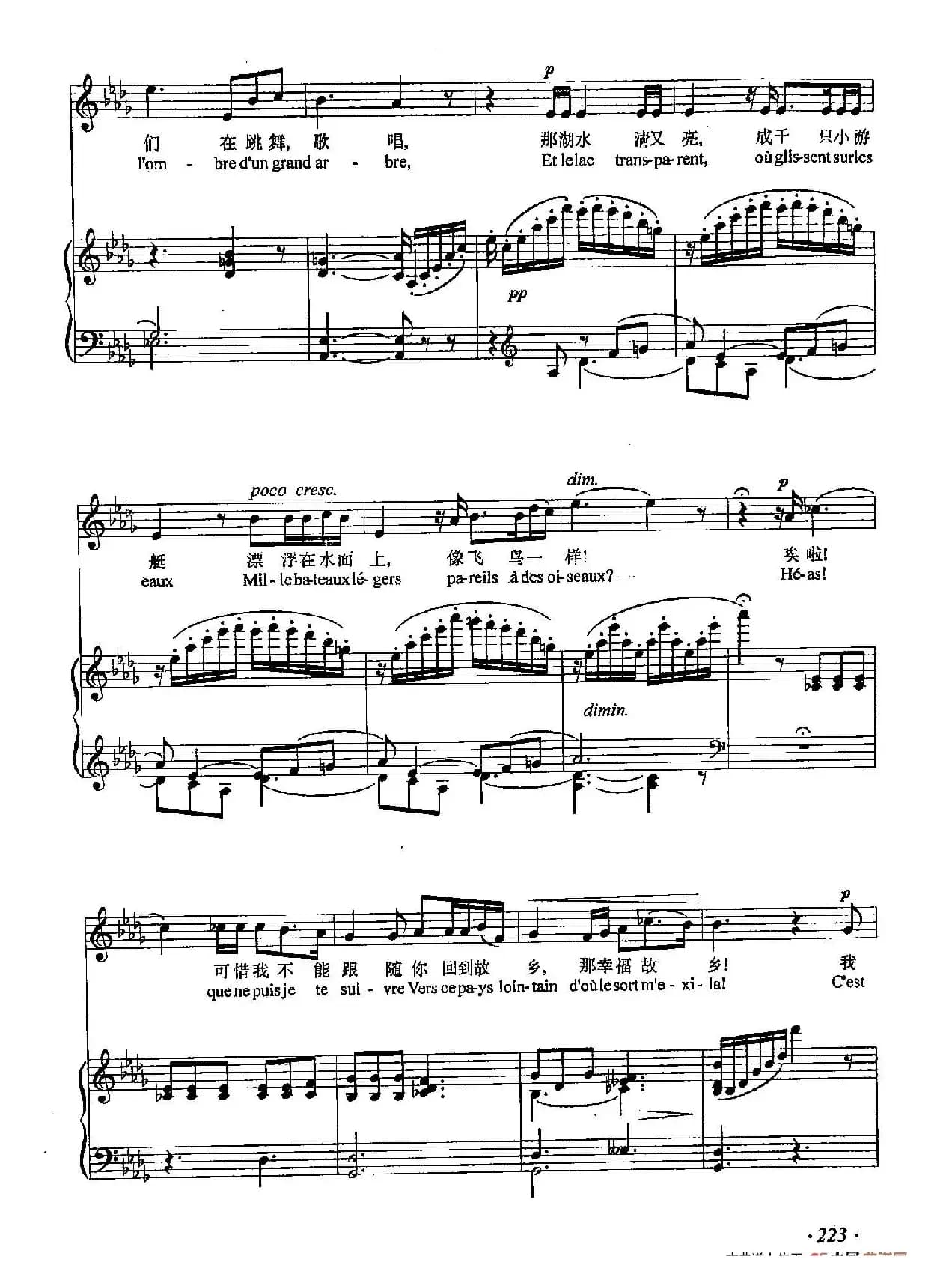 丁小琴编-68那地方你知道吗？（正谱）