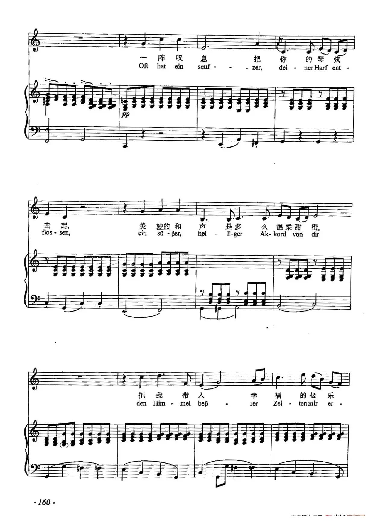 丁小琴编-52致音乐（正谱）