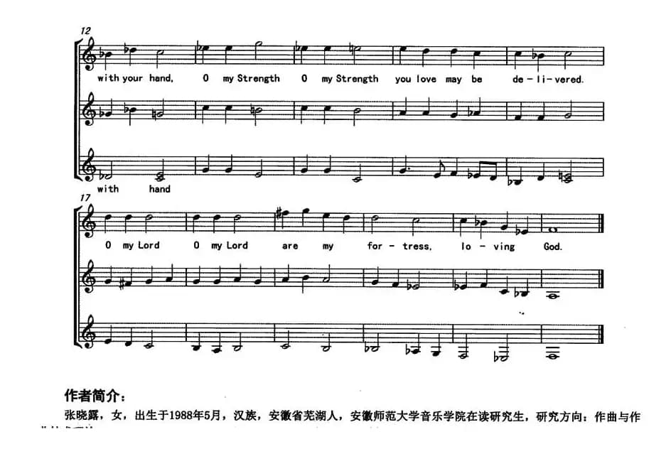 O My Strength（合唱、五线谱）