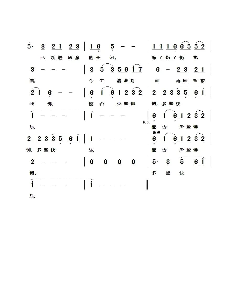 爱过哭过亦奈何