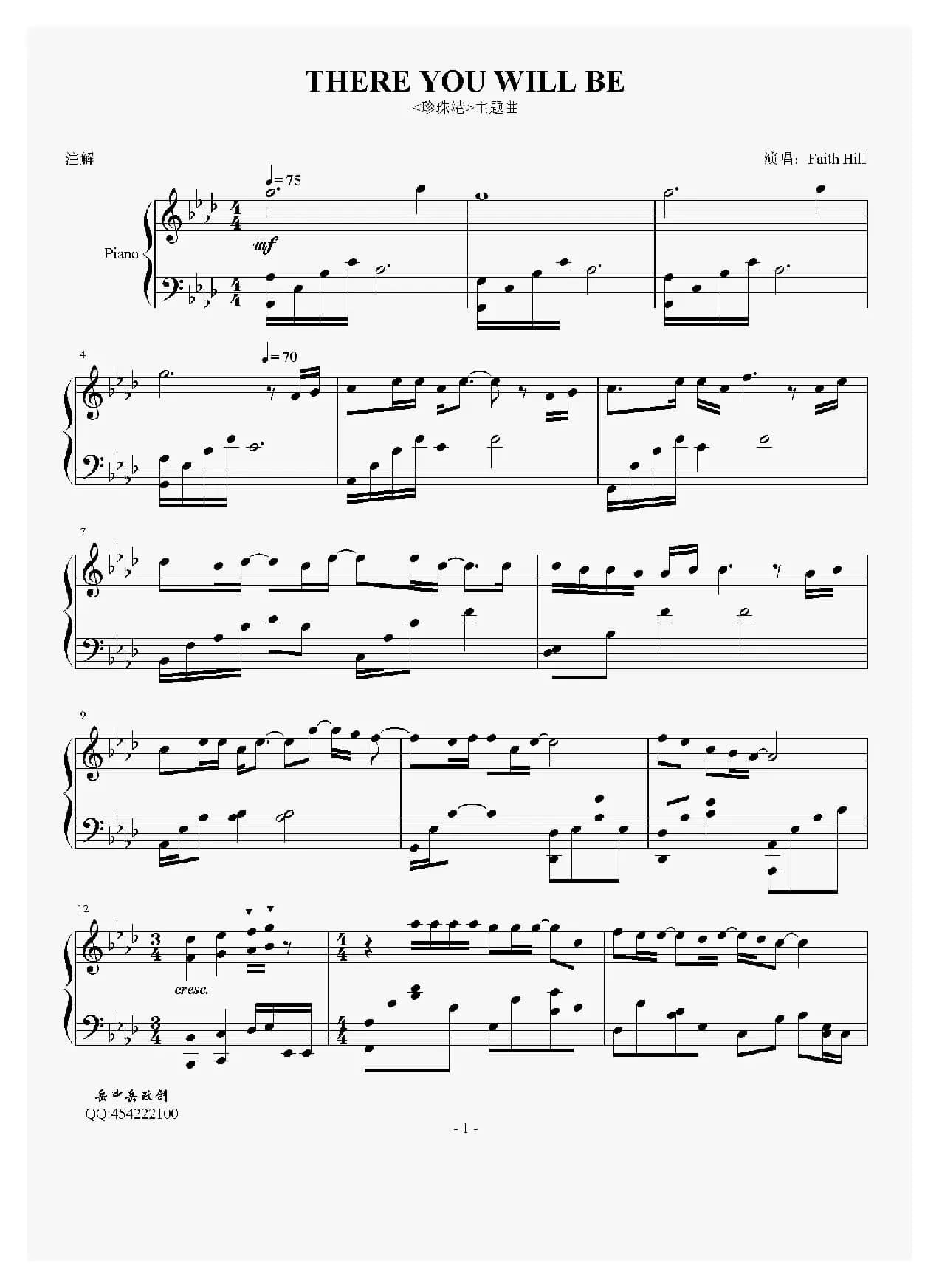 there you will be(《珍珠港》主题曲、钢琴谱)