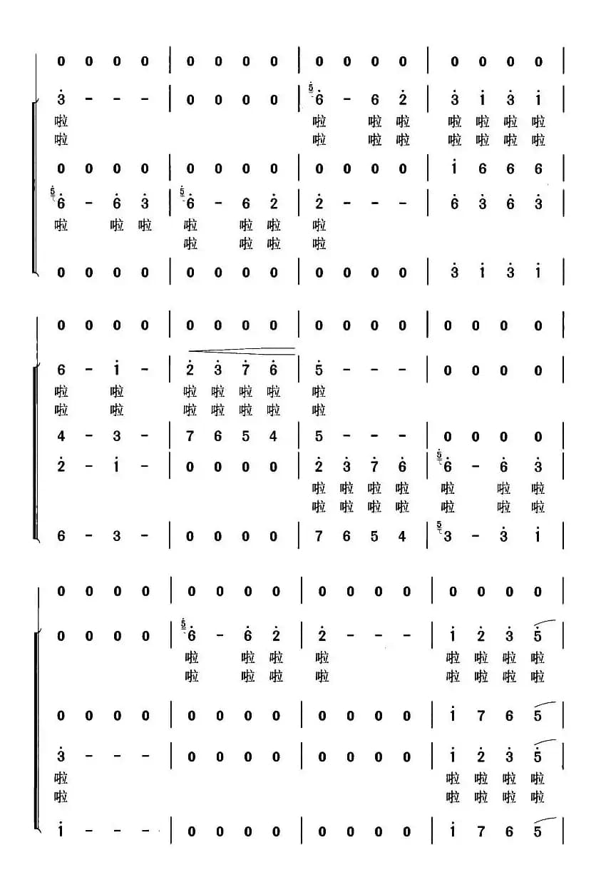 世纪春雨（领唱、合唱）