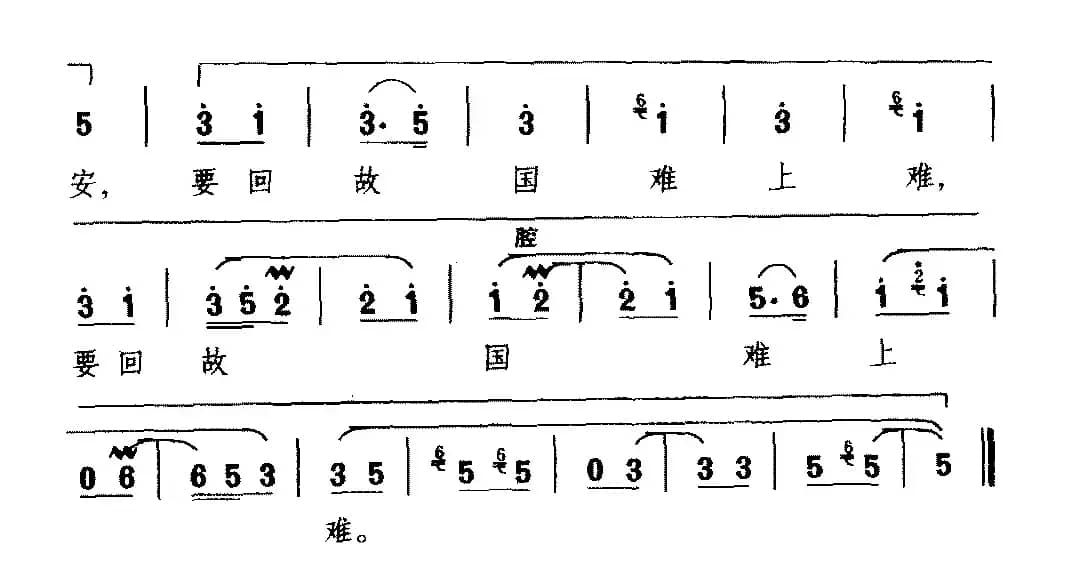 [湘剧]昭君怨（《昭君出塞》选段 昭君唱）