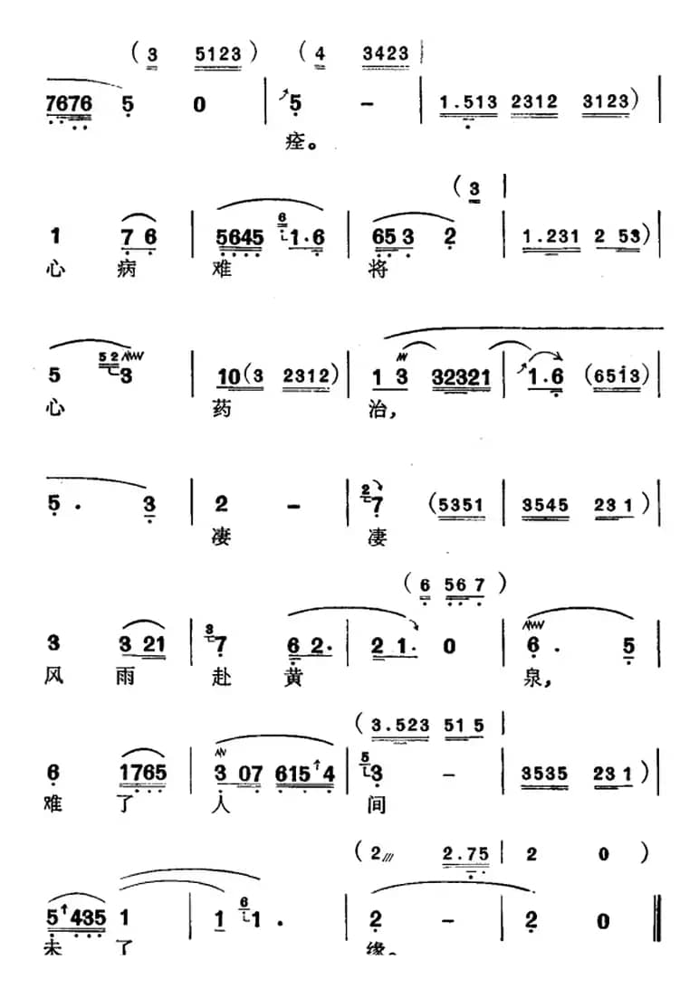 [苏州弹词]徐丽仙唱腔选：黛玉焚稿（传统开篇）