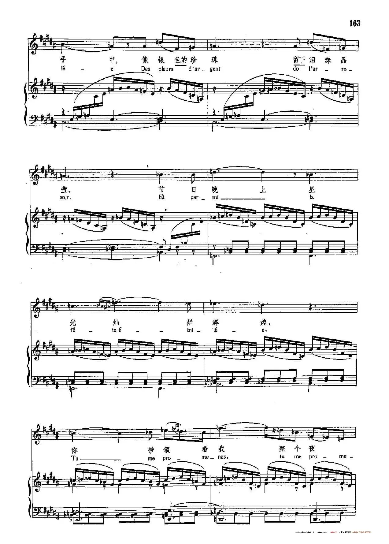 声乐教学曲库4-[法]29玫瑰花魂（正谱）