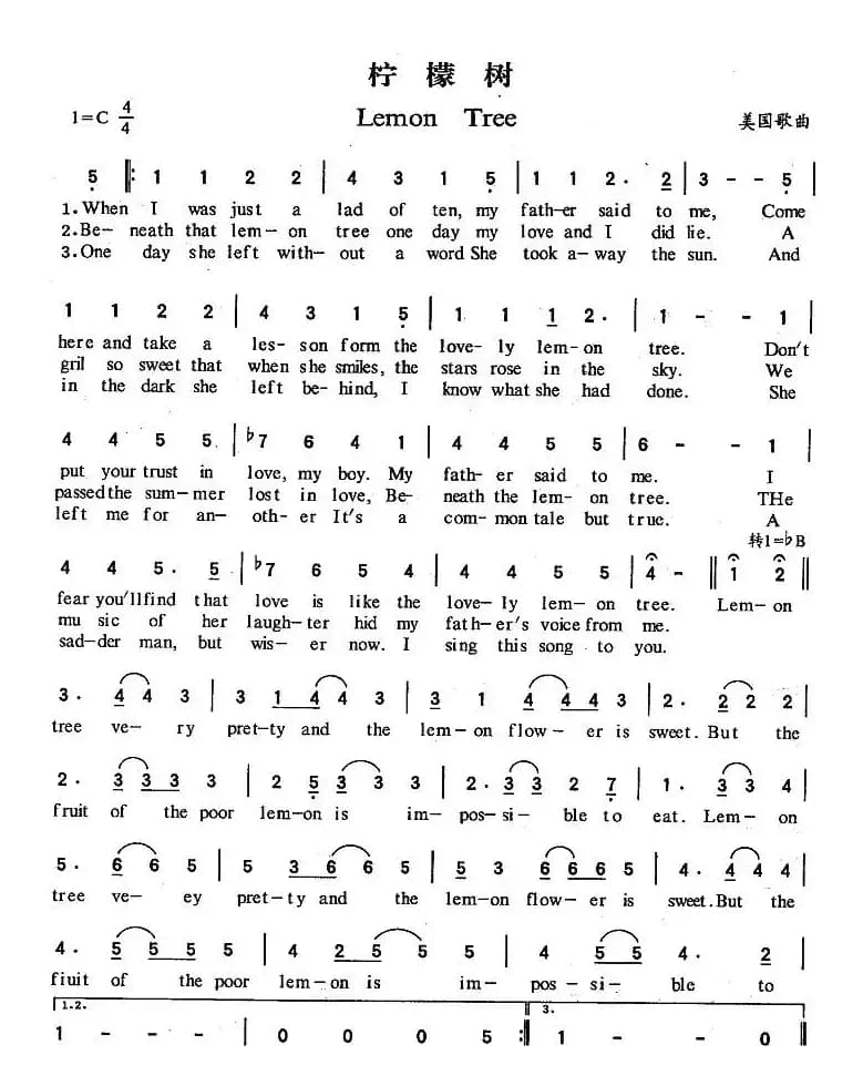 [美] Lemon Tree（柠檬树 ）