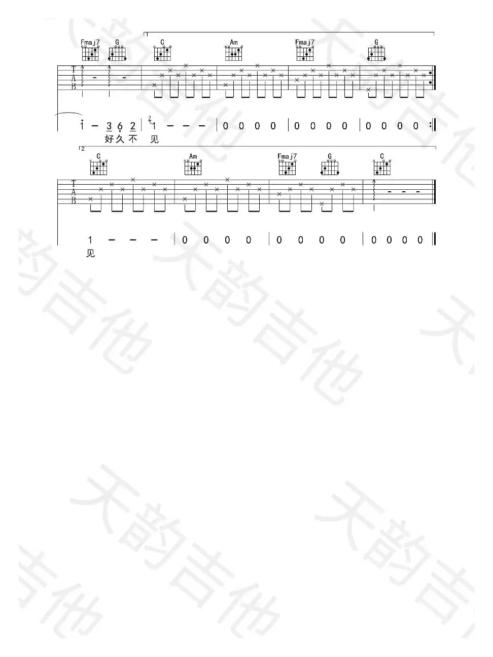 好久不见 吉他弹唱谱