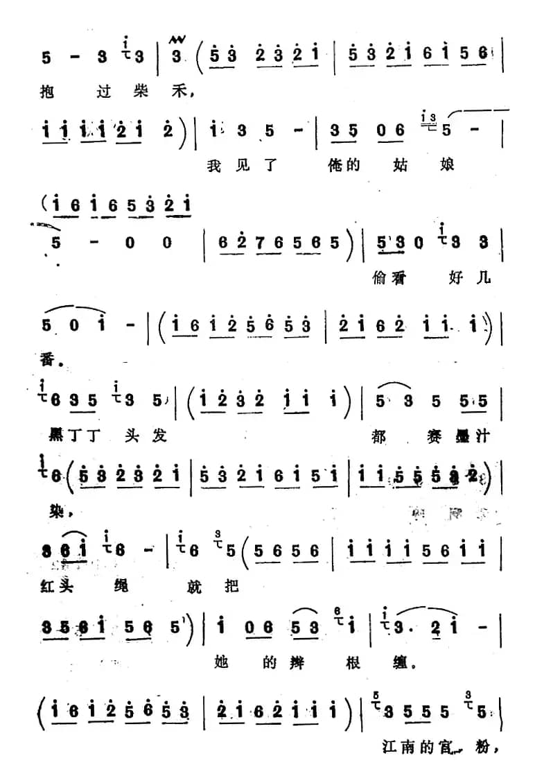 [四股弦]小韩青便开声（选自《双合印》韩青唱段）
