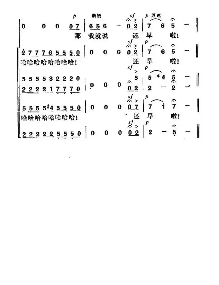 我的心上开了一朵玫瑰花