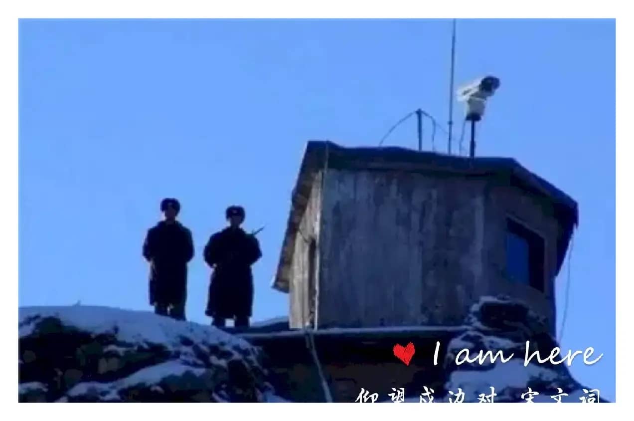 仰望戍边对(宋文 作词 刘莎 作曲)