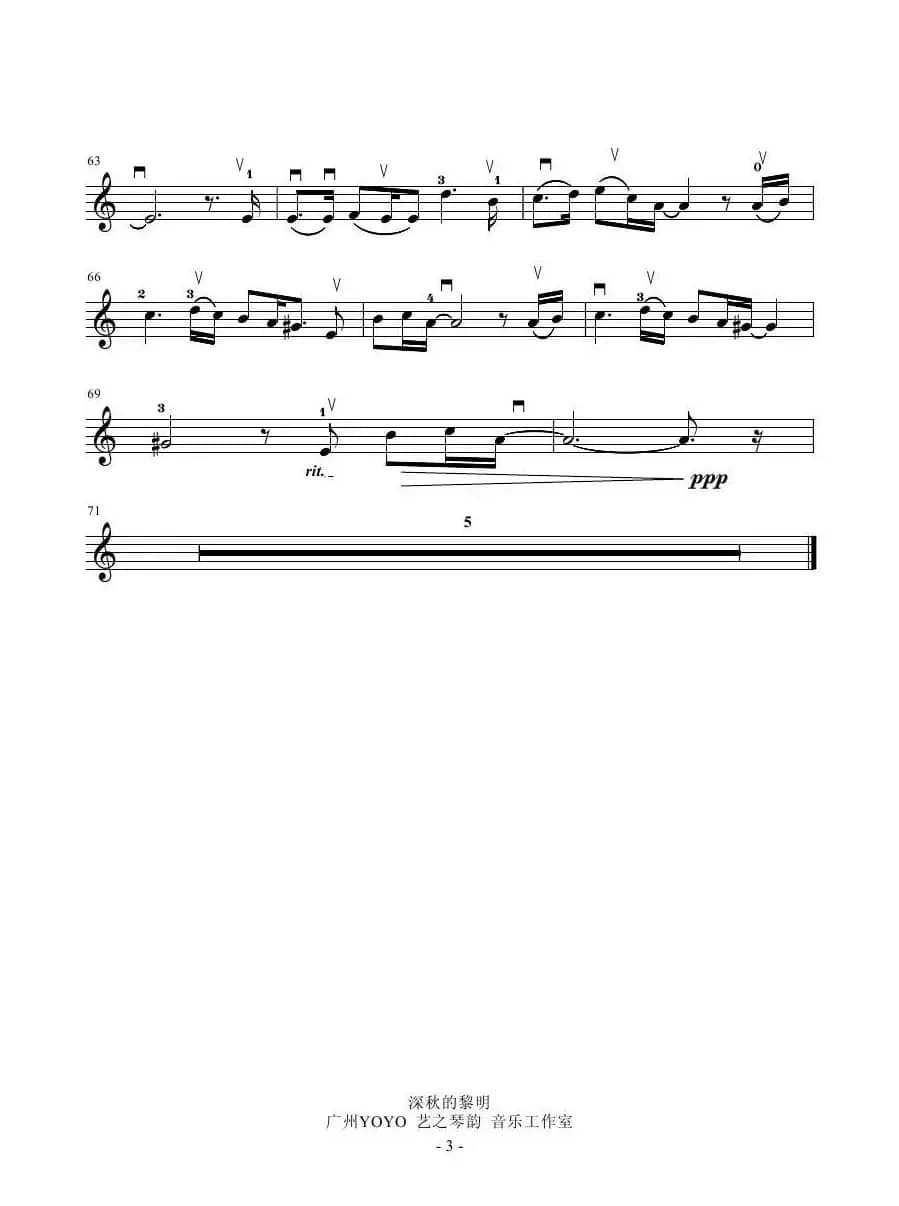 深秋的黎明     （小提琴谱）