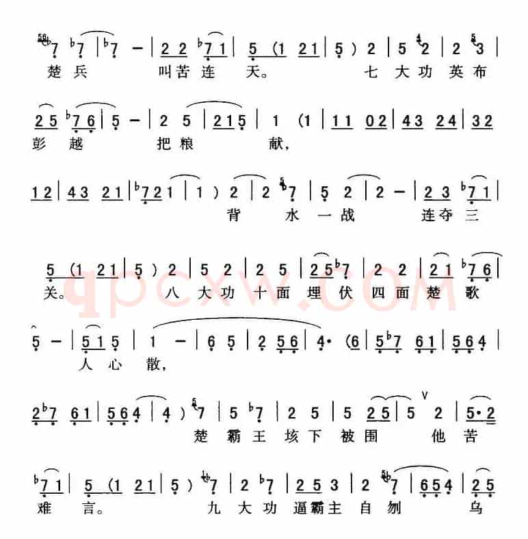 秦腔流行唱段精选：三齐王宫院搭一躬（《斩韩信》韩信唱段）